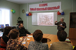 Фотографии РЦО