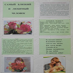 Фотографии РЦО