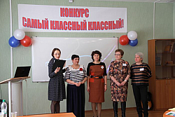 Фотографии РЦО
