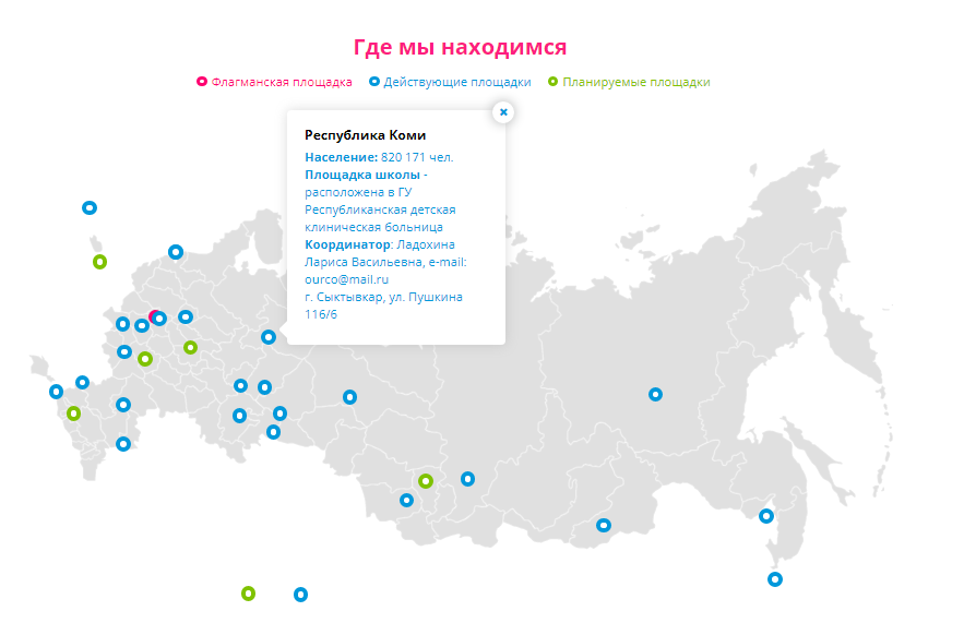 Ростехинвентаризация федеральное бти. Республика коми с картой. Республика коми погода. Прогноз рк сыктывкар 10 дней. Сыктывкар климат по месяцам.