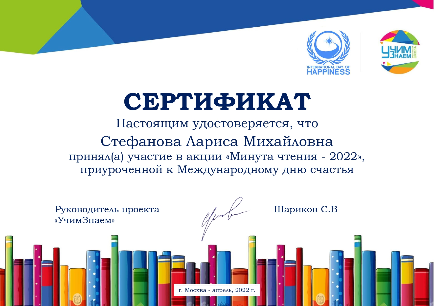 Сайт ресурсный центр дополнительного образования рязань. Кемерово проект «УЧИМЗНАЕМ. УЧИМЗНАЕМ логотип.